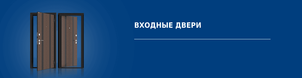 двери входные в лабинске. Смотреть фото двери входные в лабинске. Смотреть картинку двери входные в лабинске. Картинка про двери входные в лабинске. Фото двери входные в лабинске